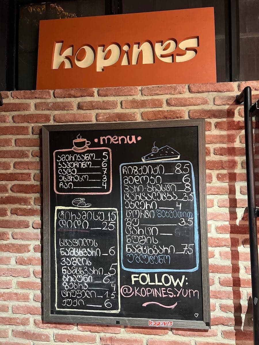 Kopines gallery image 1